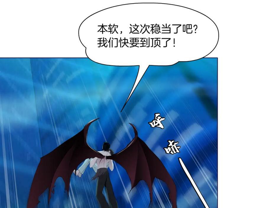 202【脑洞篇】那帮人真讨厌~70