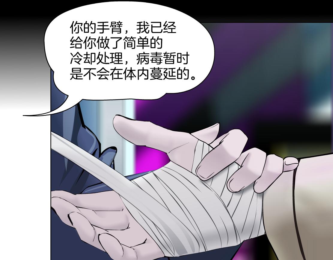 157【反派篇】有你真好60