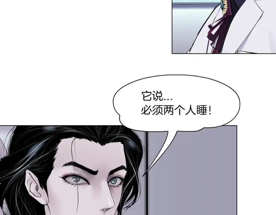 268【事业篇】没有本软睡不着52