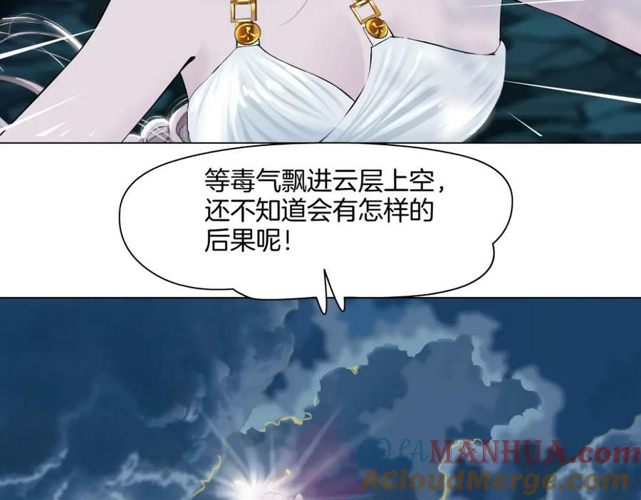 229【脑洞篇】把价格打下去9