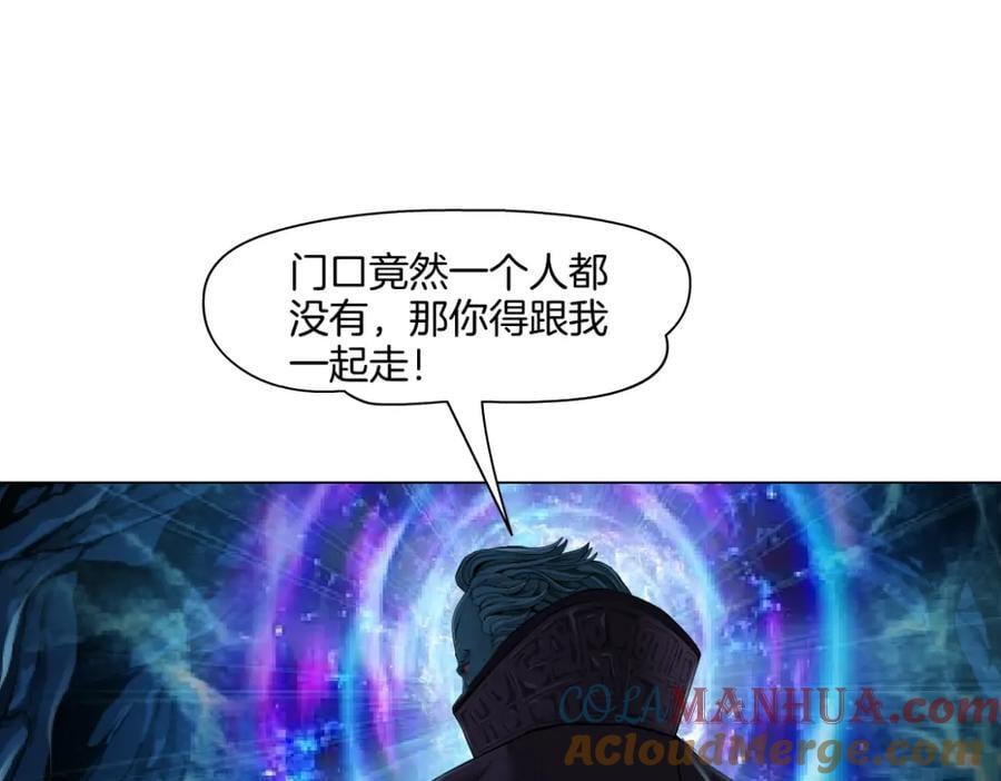 239【脑洞篇】忽悠瘸了63