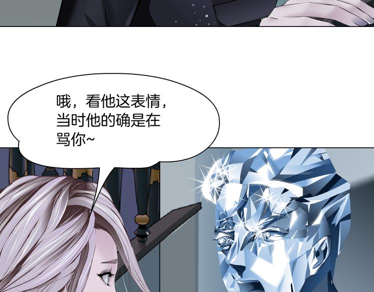 第11话 把衣服脱光！80