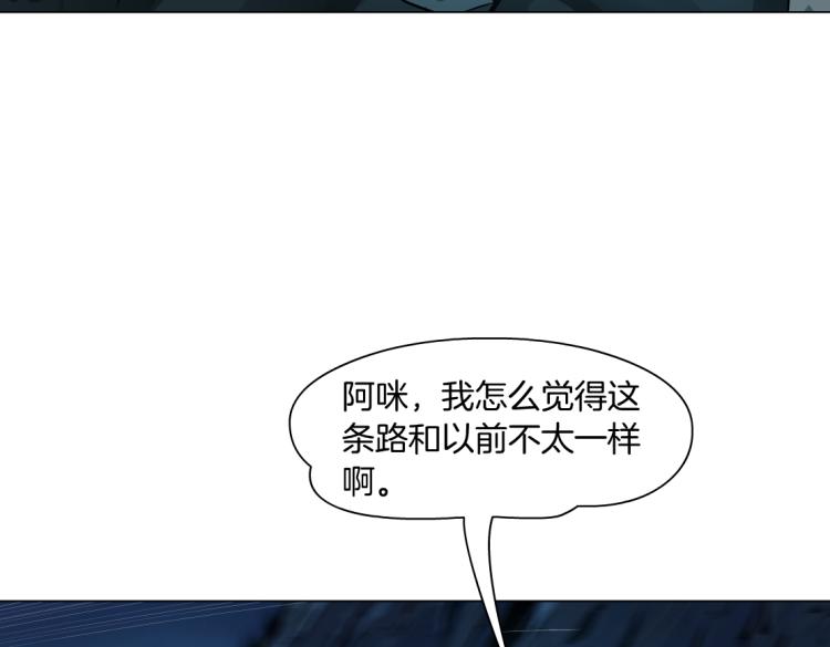 第45话 咱俩分一组了！19