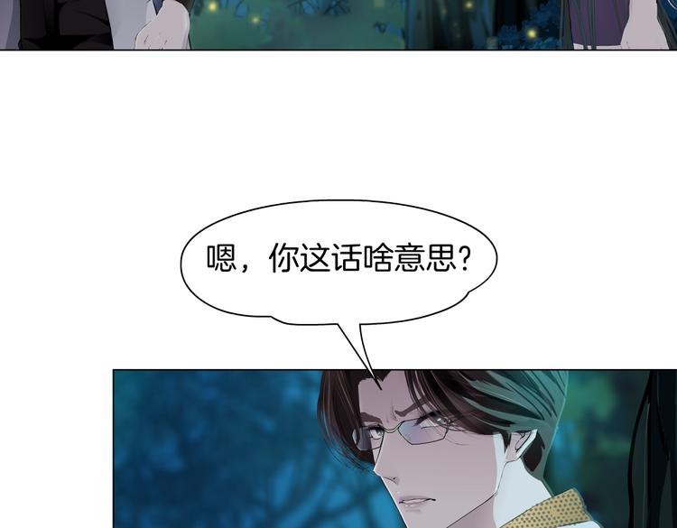 第9话 他多么关心你！10