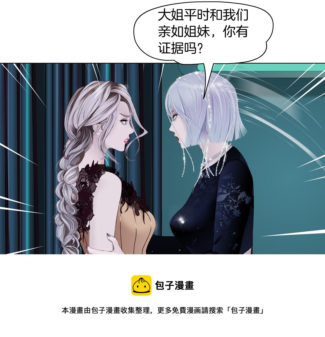 109【激情篇】家里出事啦！52