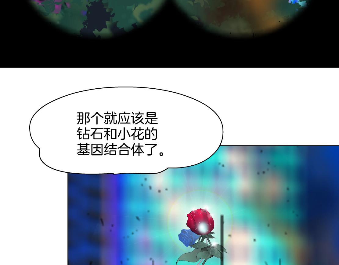 132【决战篇】恋爱了100年34