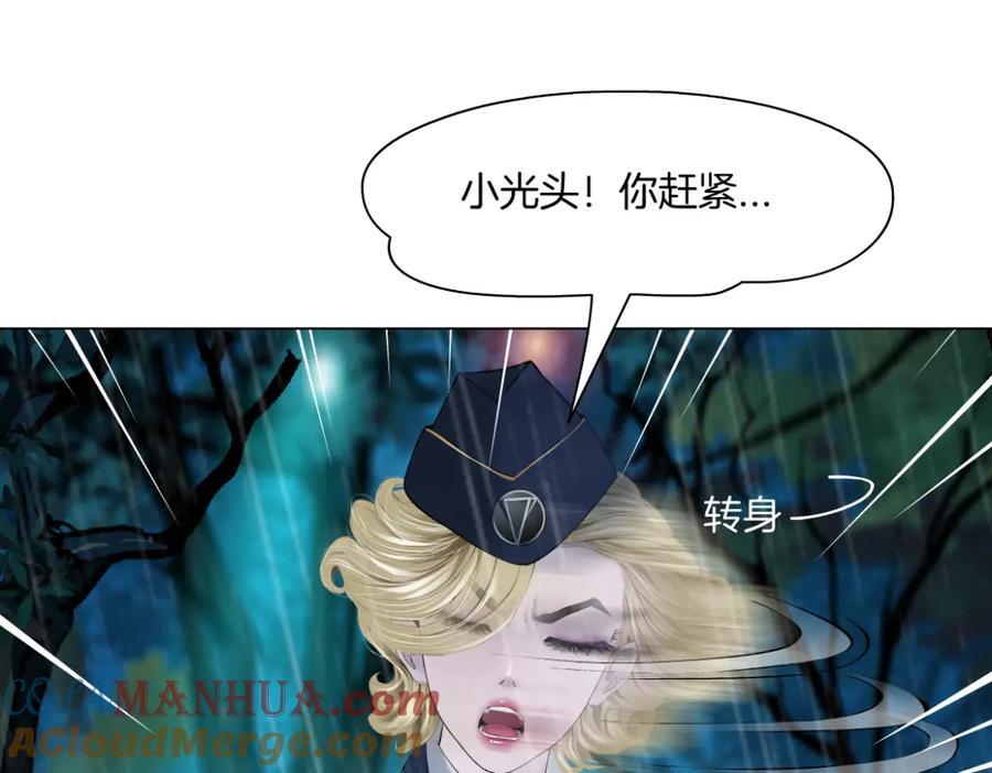 236【脑洞篇】传送门！57
