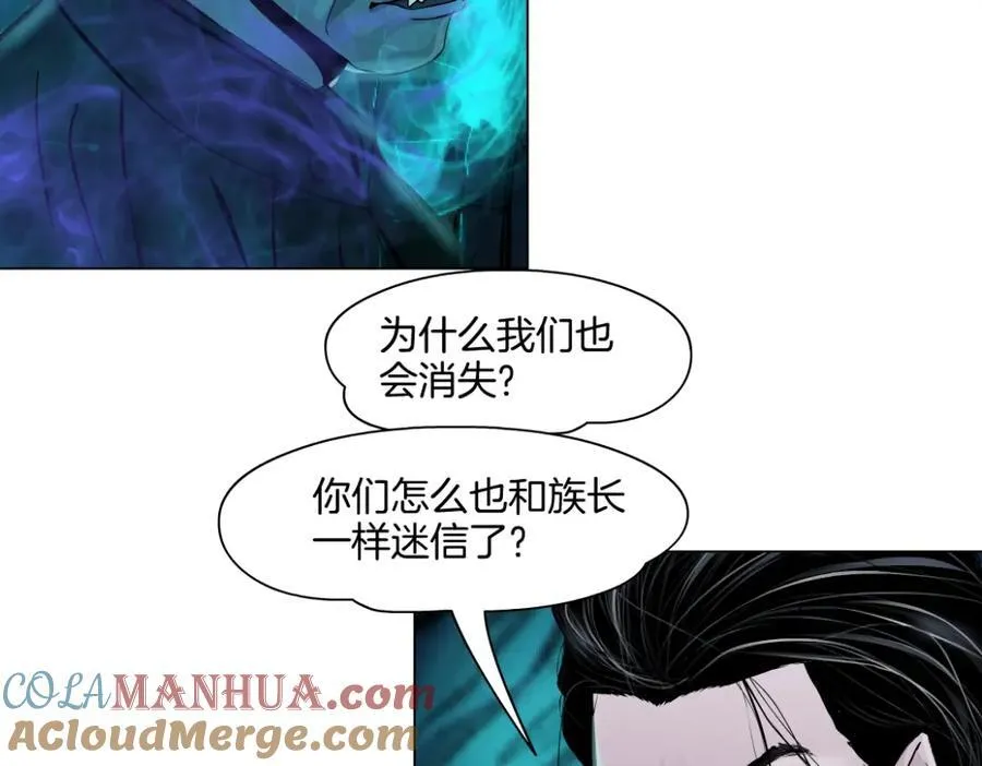 240【脑洞篇】黑则武的父母30