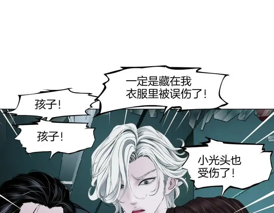 277【事业篇】恶人反被讹38