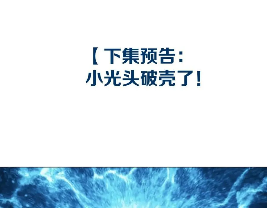 212【脑洞篇】本软的黑科技79