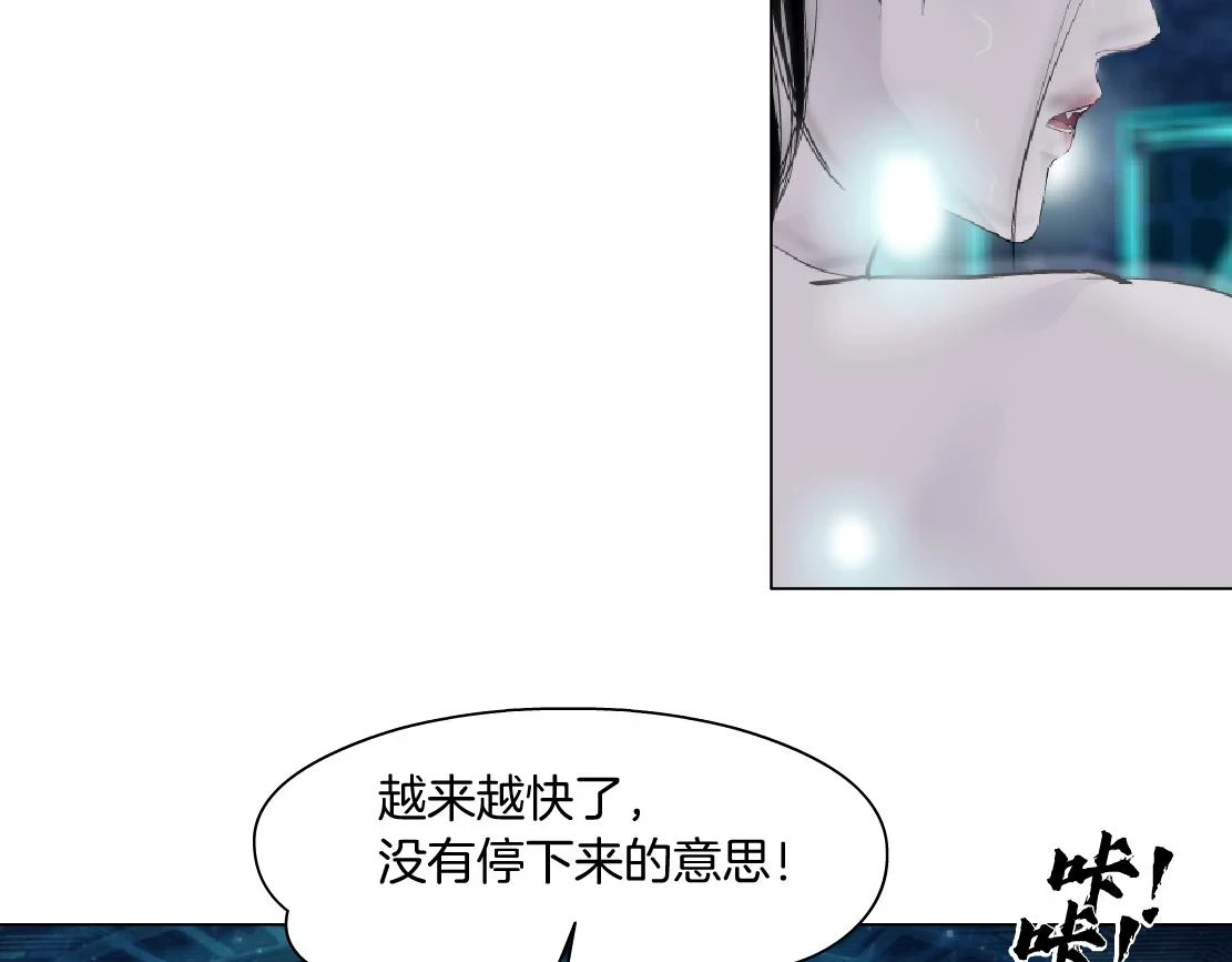 192【反叛篇】本软傻三年35