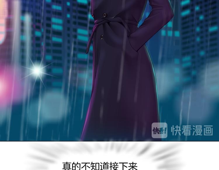 第23话 他真的好可爱~21