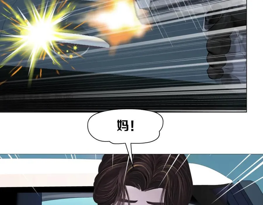 255【事业篇】差点被骗！22