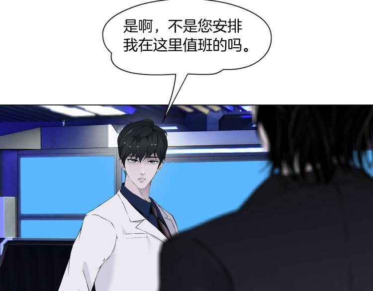 第25话 用技能追妻！34