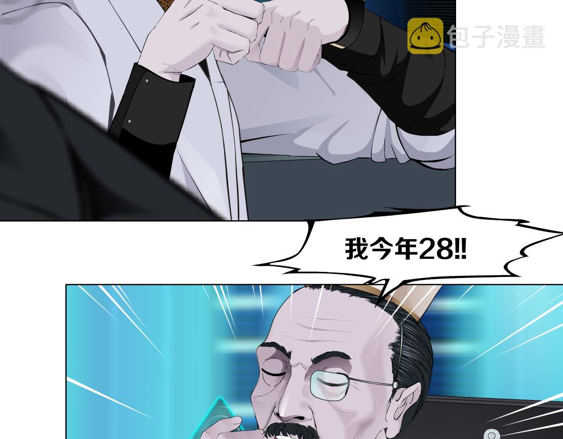 143【决战篇】太嚣张了！19