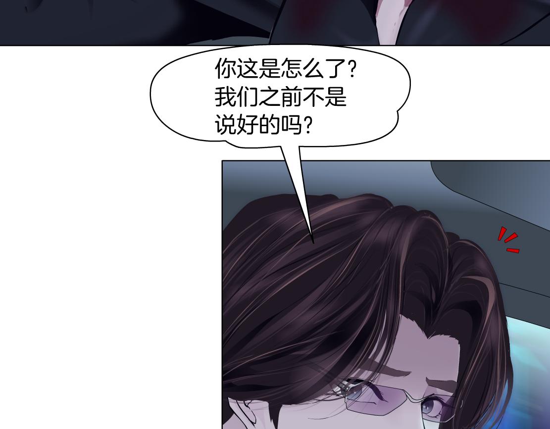 137【决战篇】小光头无罪！65