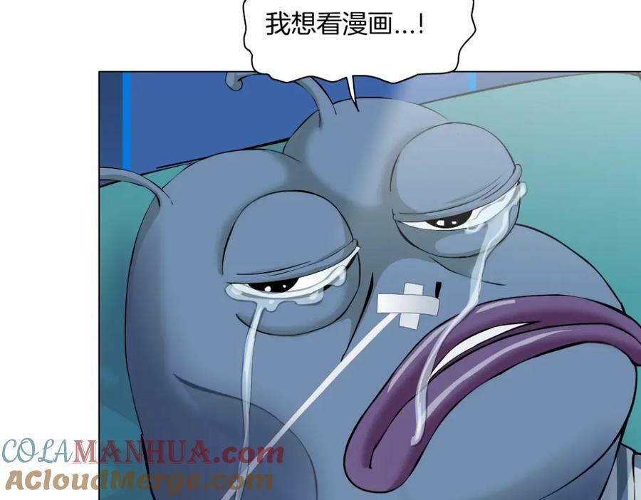 232【脑洞篇】作者被抓走了！76