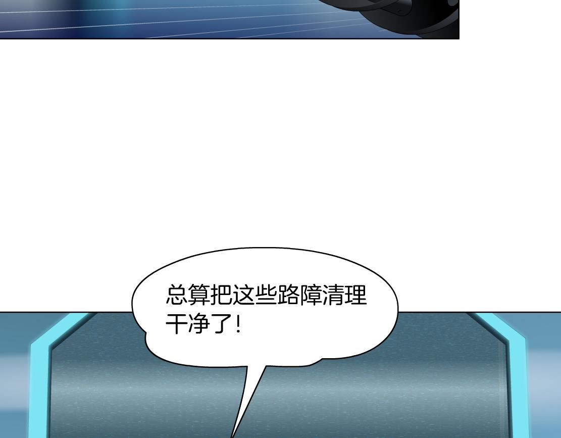 117【激情篇】以后有你好看！58