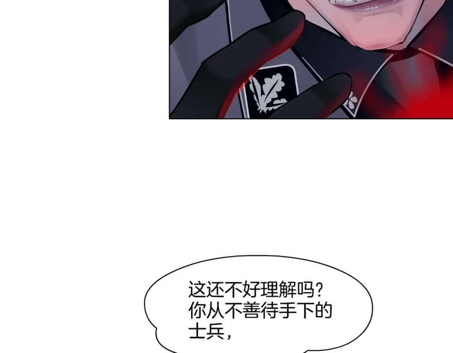 227【脑洞篇】父子同框10