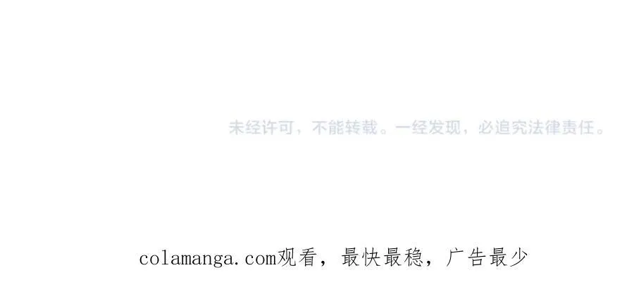 281【事业篇】不速之客！86