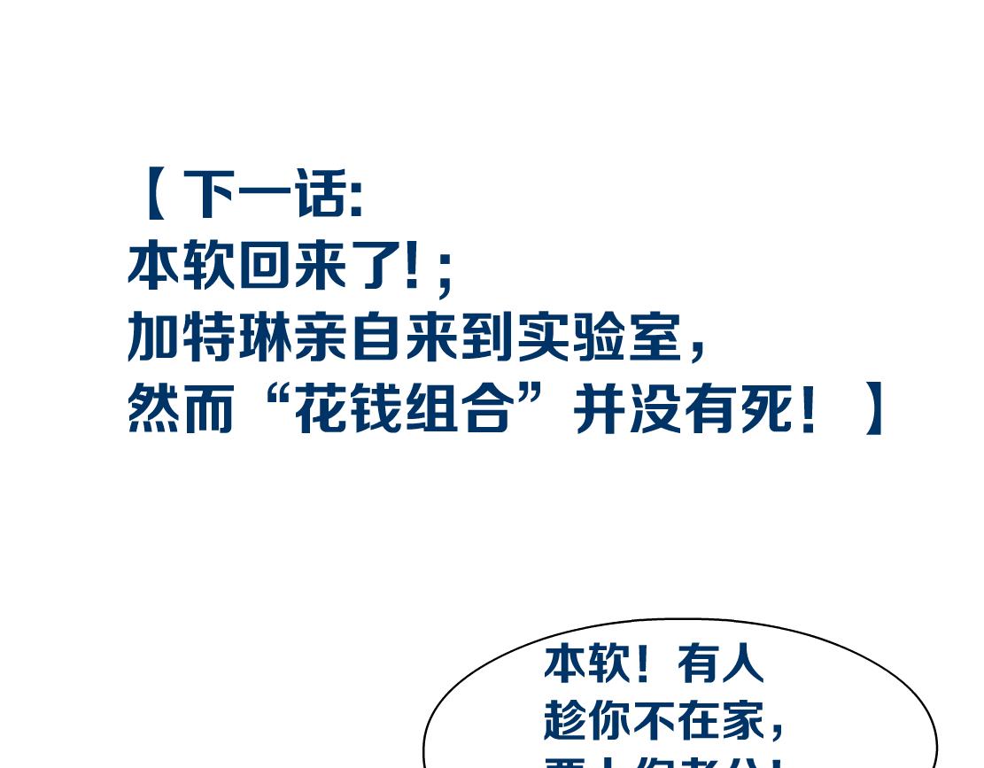 109【激情篇】家里出事啦！75
