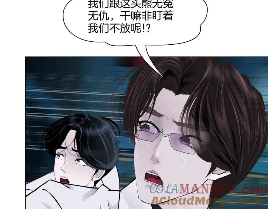 271【事业篇】想吃本软？45