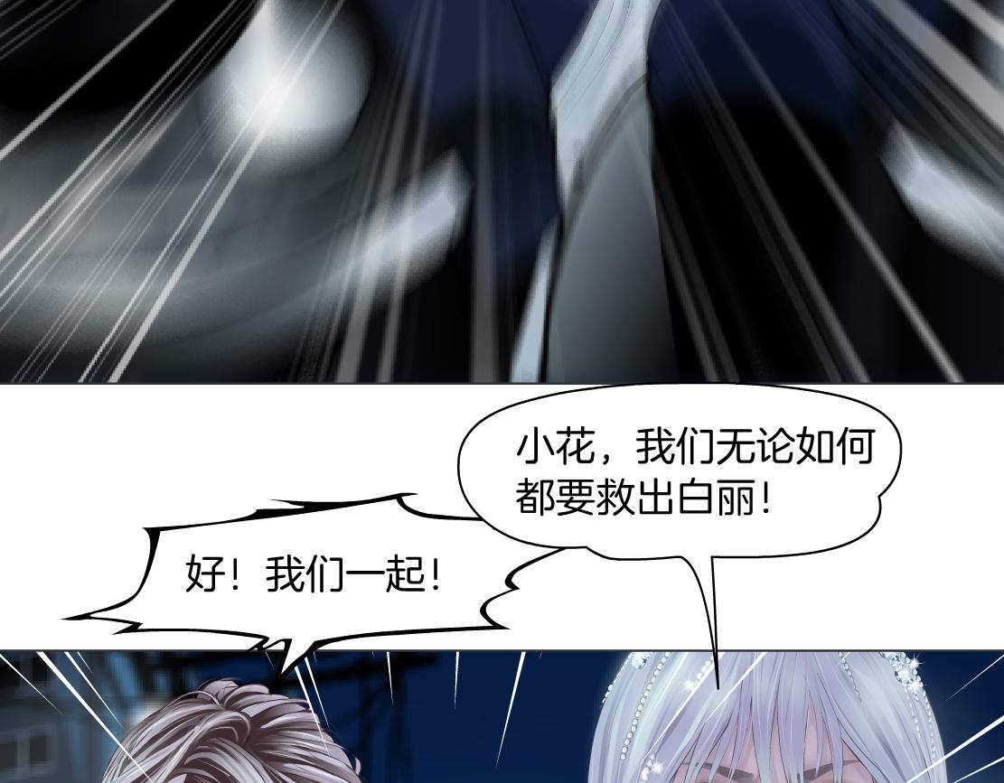 181【反派篇】智能人的时代56