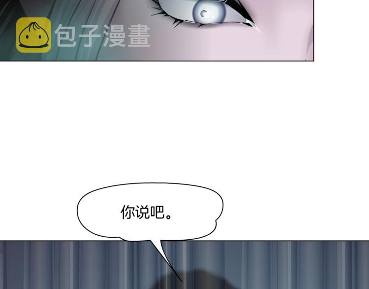 第6话 千万别暴露！1
