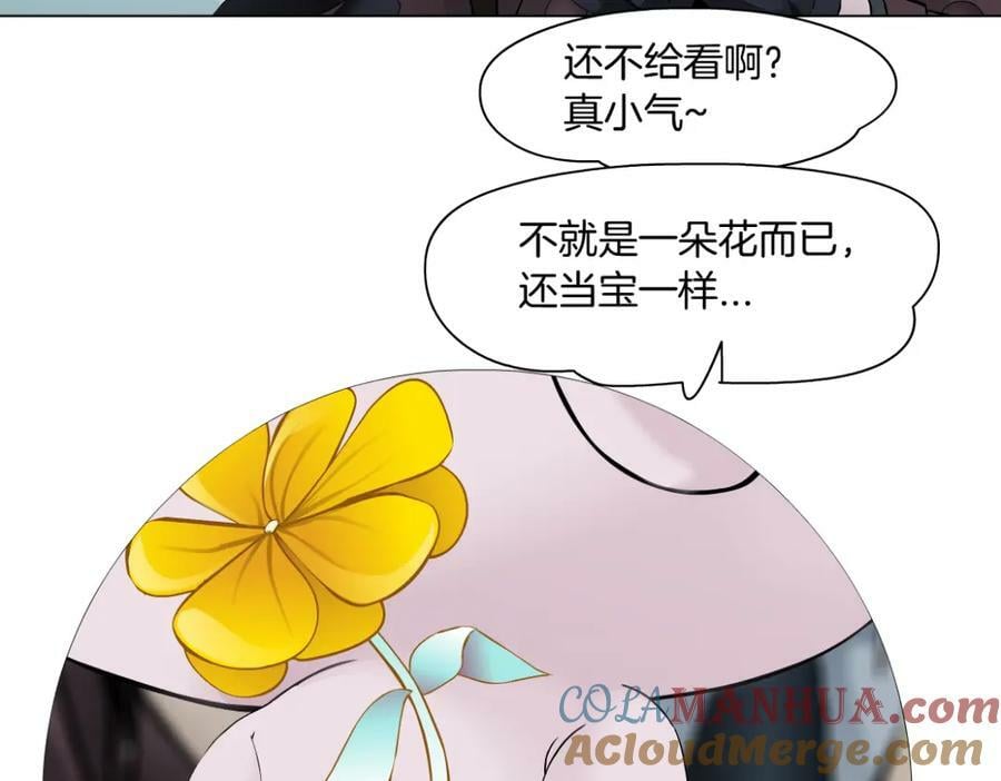 231【脑洞篇】离不开哟~42