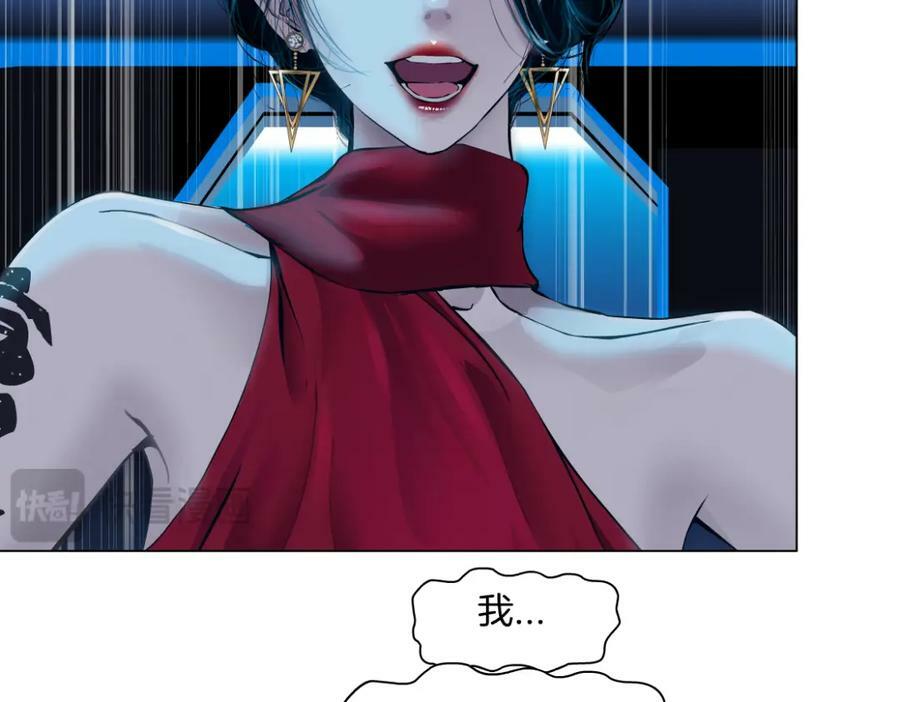 232【脑洞篇】作者被抓走了！75