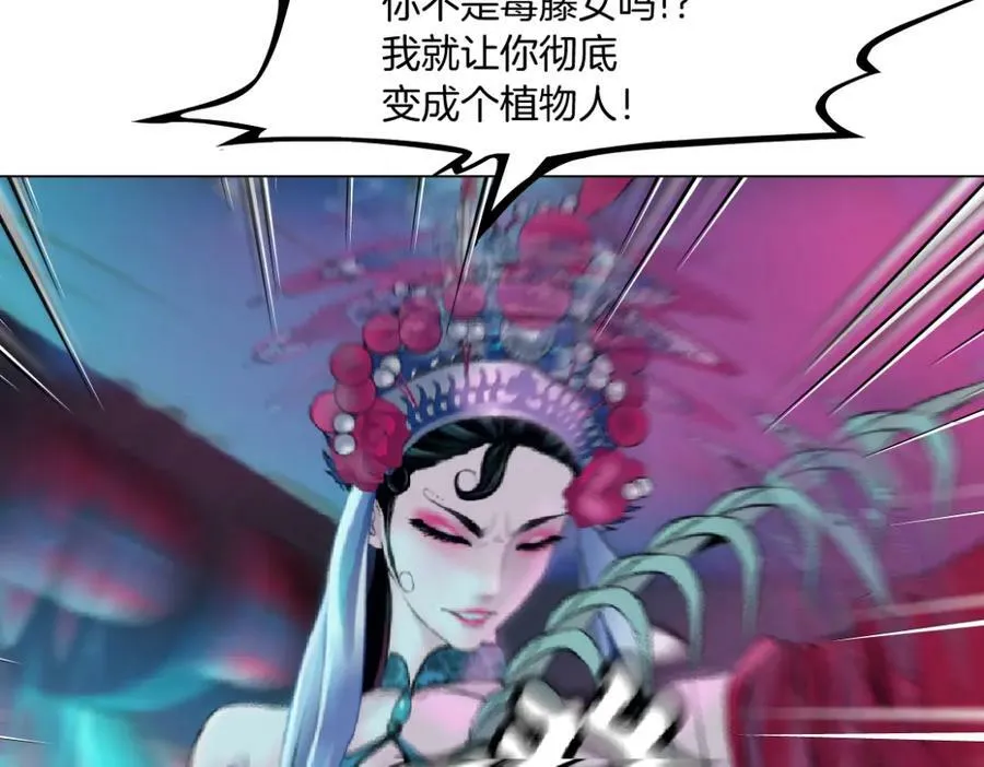 159【反派篇】加特琳的梦想50