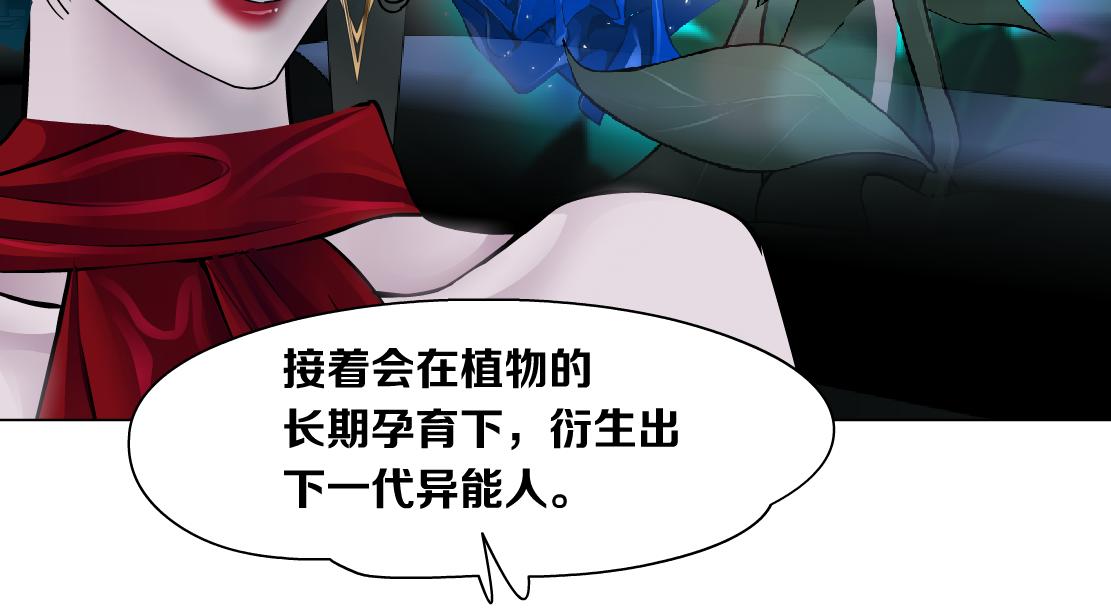 131【决战篇】爱的力量42