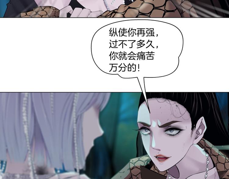 第29话 快把照片交出来！49