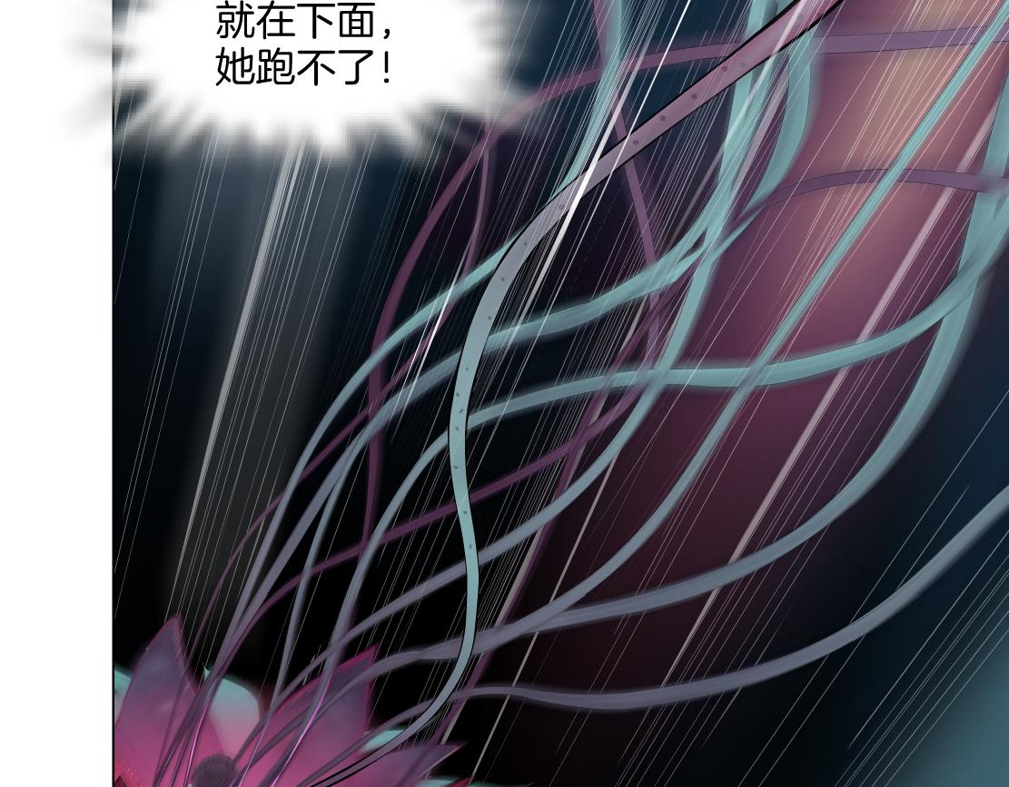 169【加长篇】干掉她！9