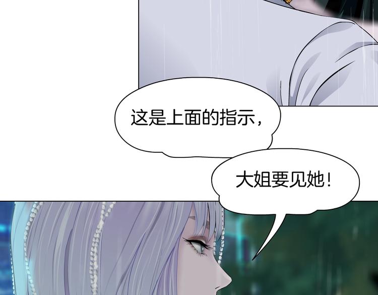 第9话 他多么关心你！84