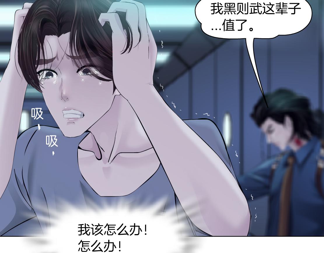 78【狂暴篇】我不怕才怪！56