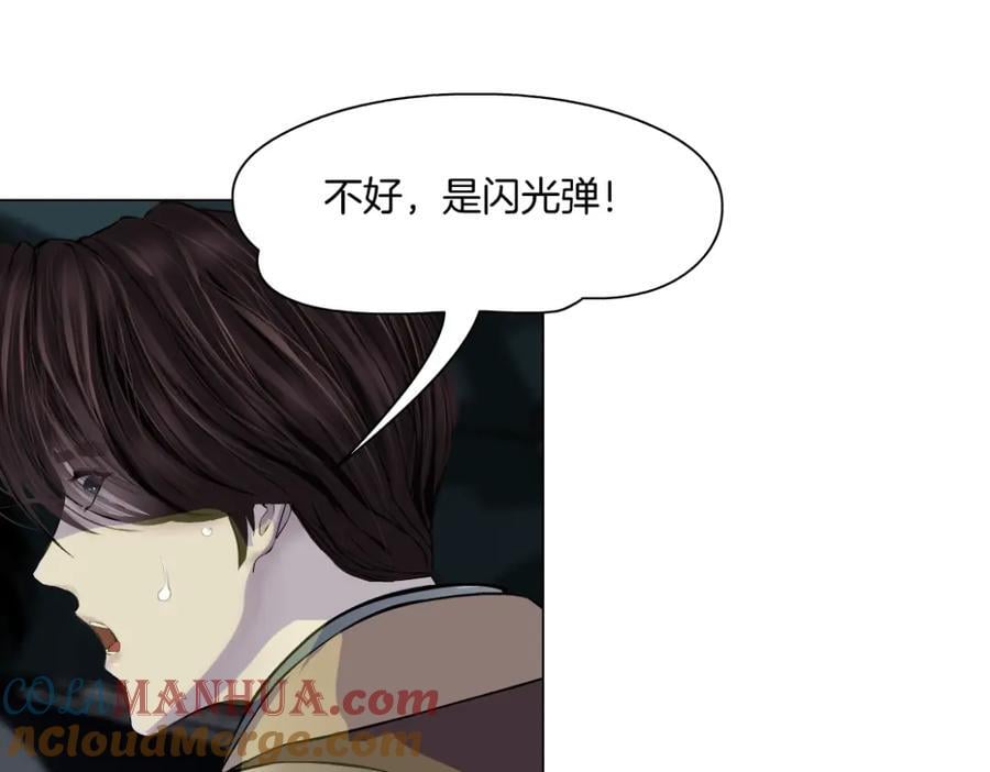 250【事业篇】快点射！9