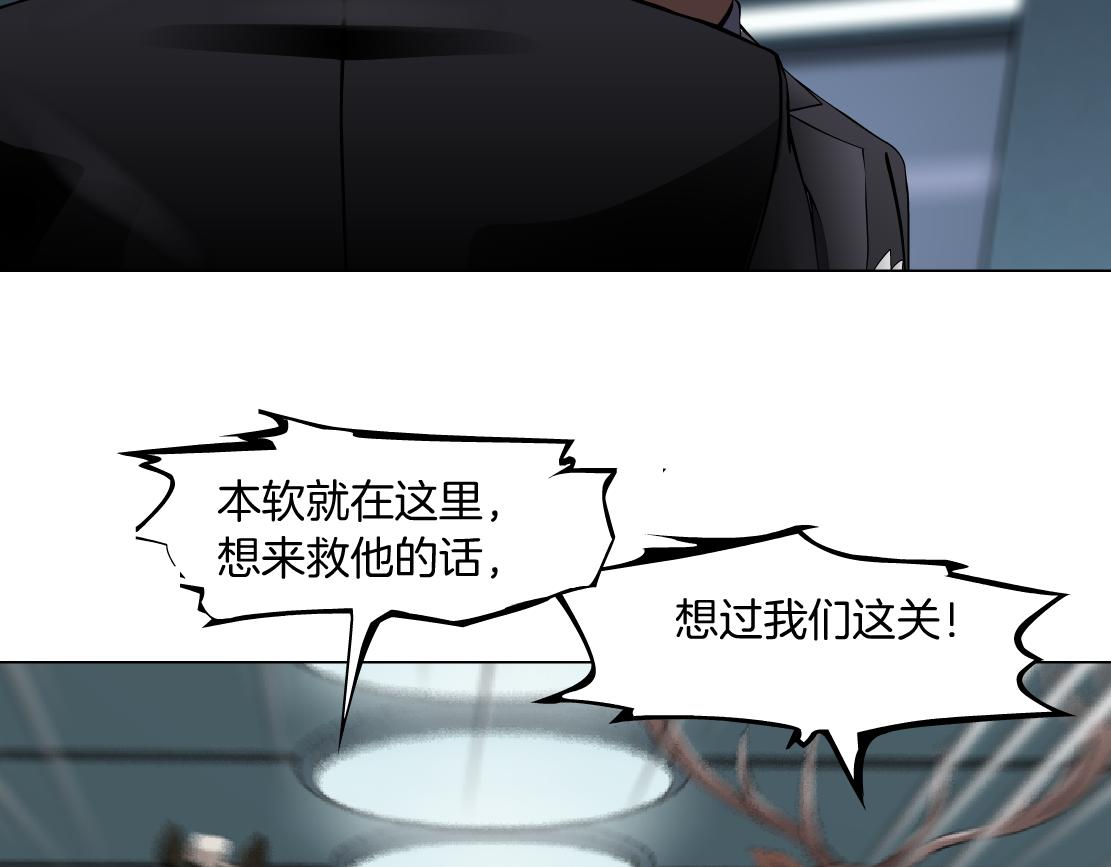 82【狂暴篇】你老公真棒！33