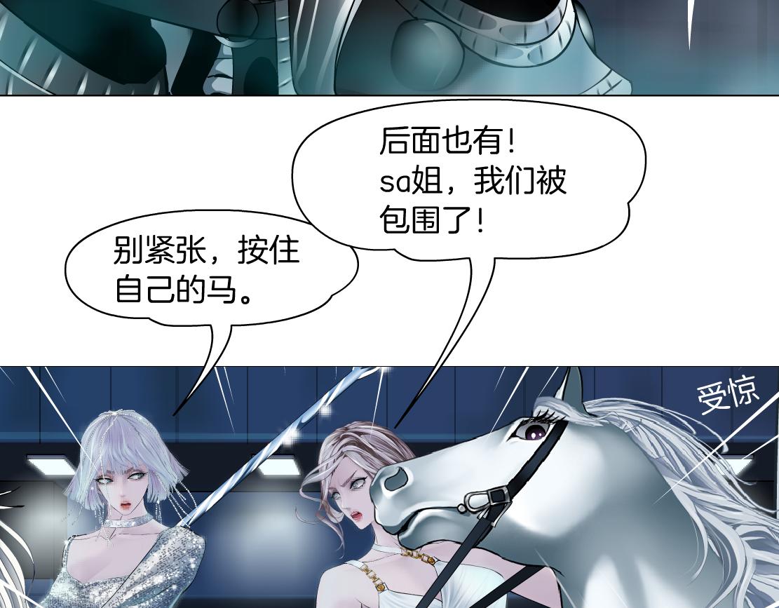 173【反派篇】神秘的男人26