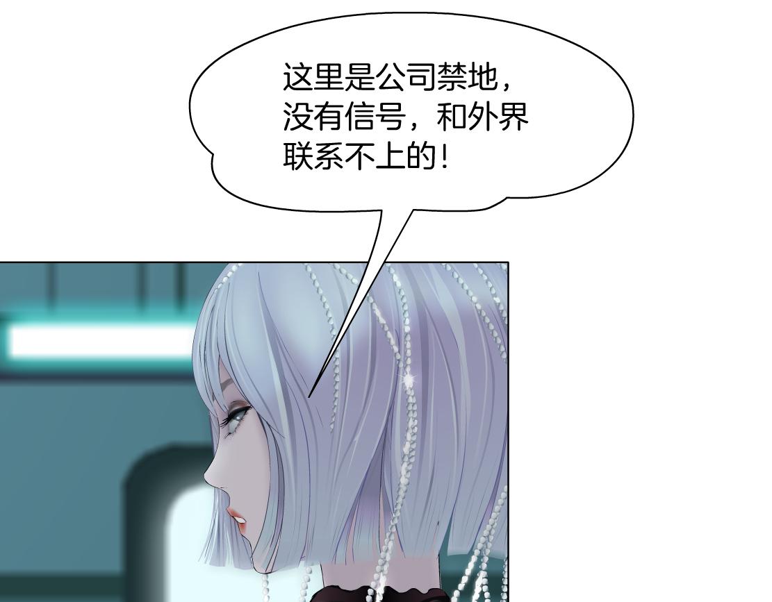 74【狂暴篇】克星来了！33