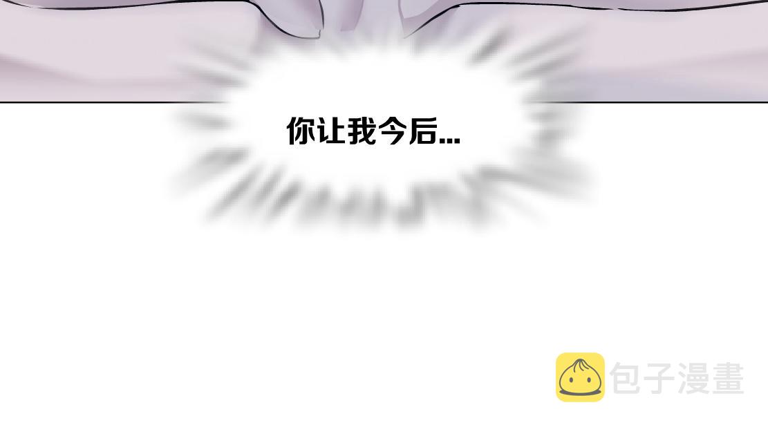 95【狂暴篇 】我只在乎你！33
