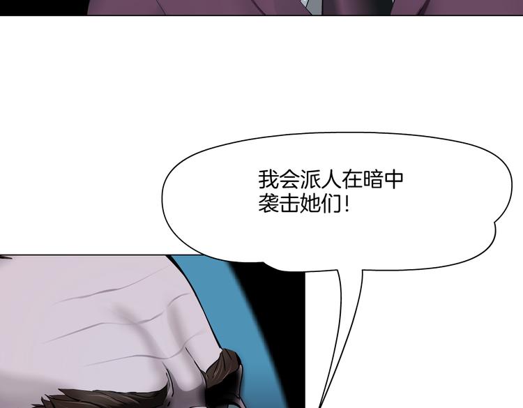 第44话 你喜欢黑则武吗？56
