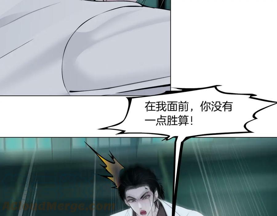 200【脑洞篇】黑则武的武器39