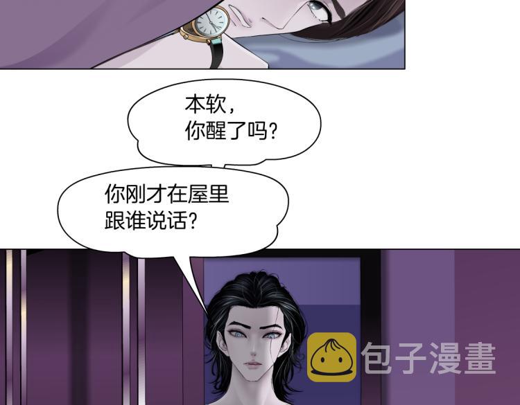 第58话 套路你，喜欢你58