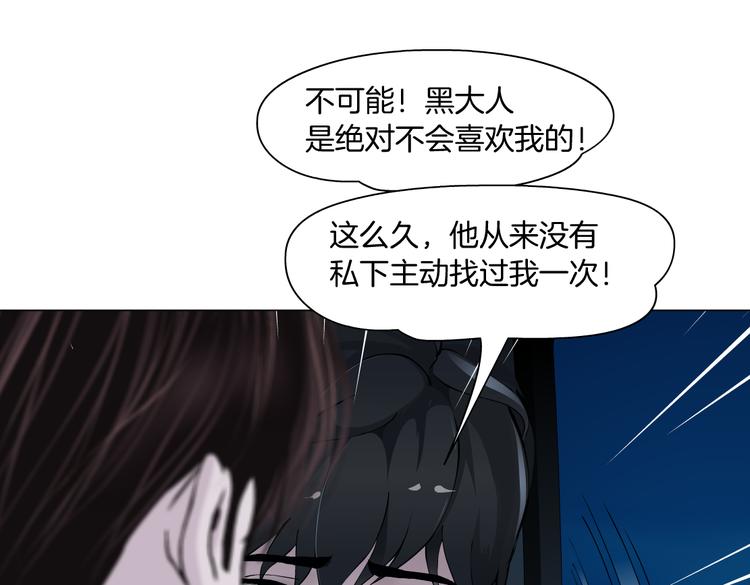第25话 用技能追妻！97