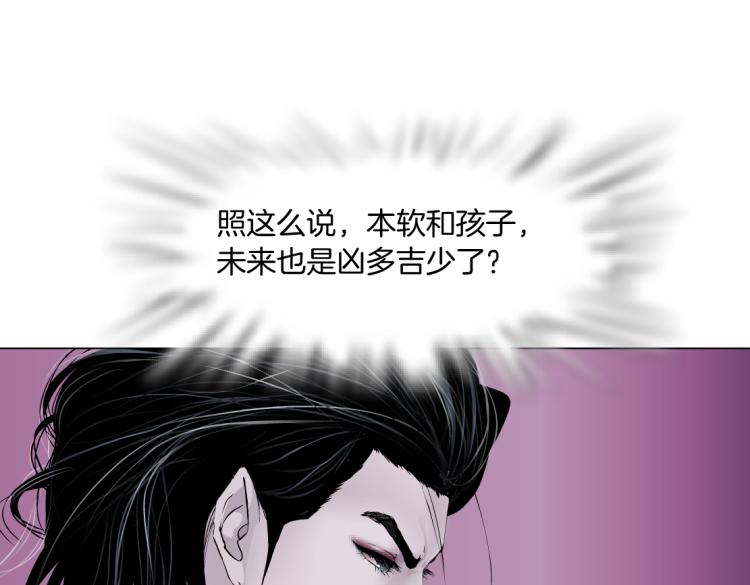 66【狂暴篇】舌战黑则武！63