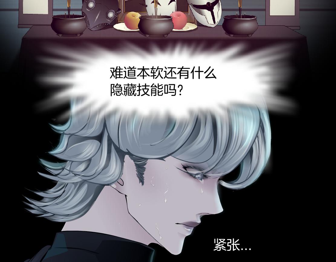 165【反派篇】电击人66