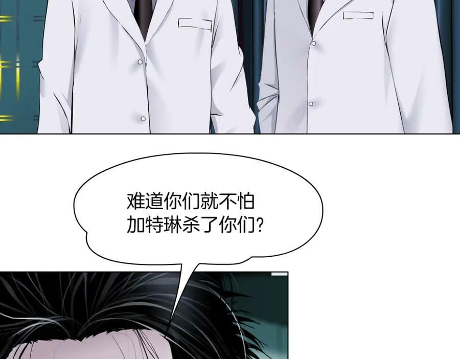 199【反派篇】本软的愿望34