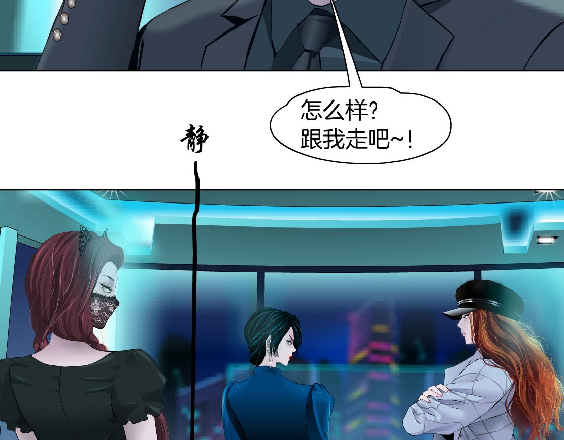 87【狂暴篇】KAK反叛！14