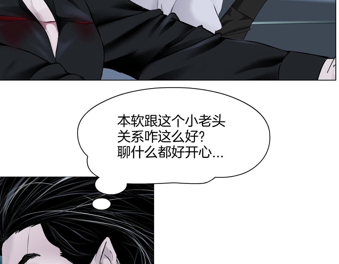 143【决战篇】太嚣张了！14